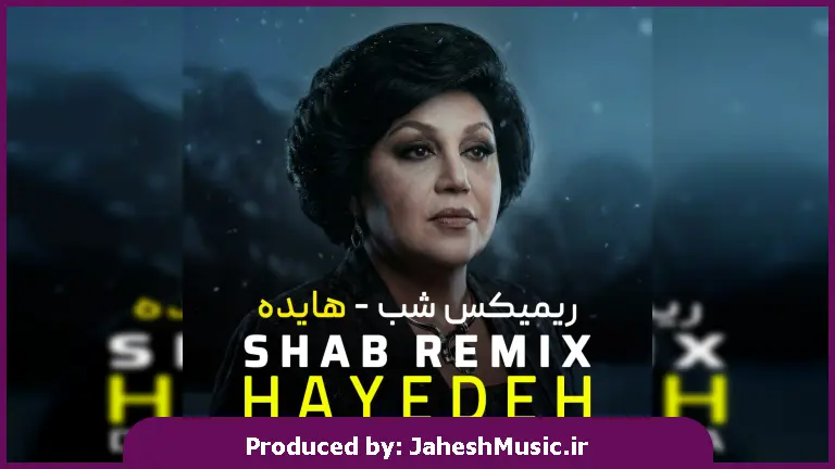 دانلود آهنگ شب (فکر و ذکر من تویی نقطه ضعف من تویی) 